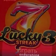 Слот Lucky Streak 3 — Endorphina