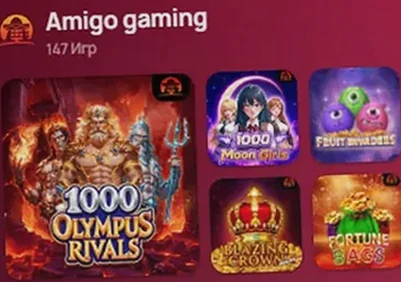 Amigo Gaming — 147 игр в каталоге