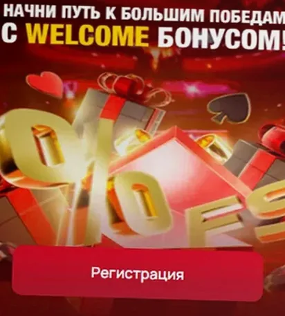Welcome-пакет casino 7K : бонус на первый депозит